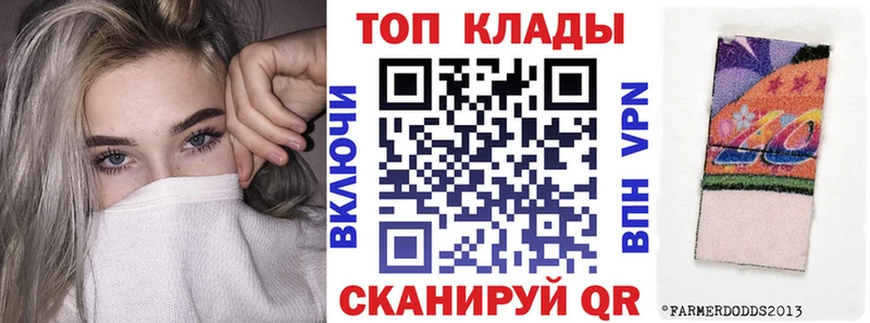 Названия наркотиков Мценск Гашиш Бошки Шишки APVP Амфетамин Мефедрон