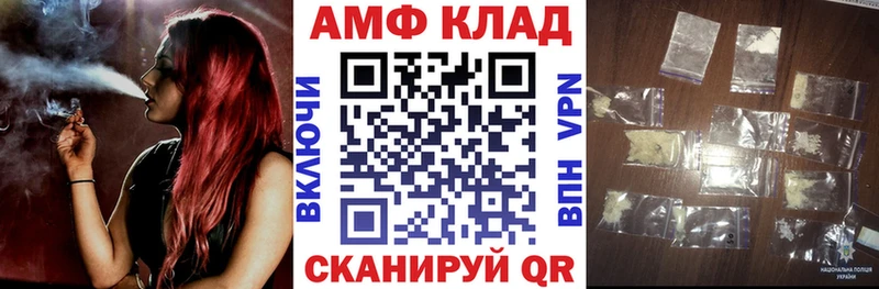 Amphetamine VHQ  Мценск 