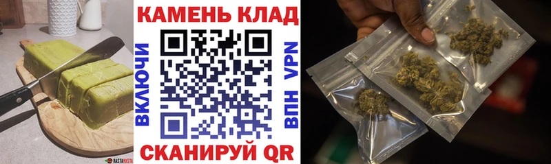 Еда ТГК марихуана  Мценск 