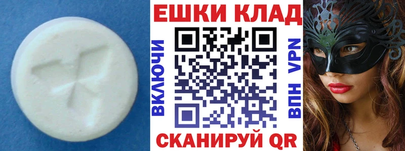 продажа наркотиков  MEGA ONION  ЭКСТАЗИ DUBAI  Мценск 