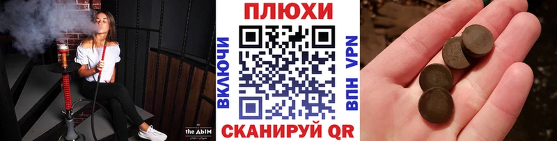 ГАШИШ hashish  Мценск 