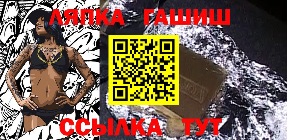 Гашиш убойный Мценск