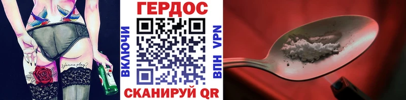 Героин афганец  Мценск 