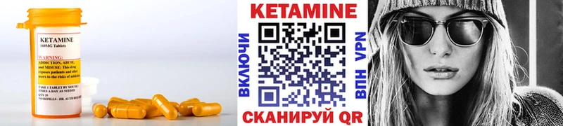 blacksprut   Мценск  КЕТАМИН VHQ 