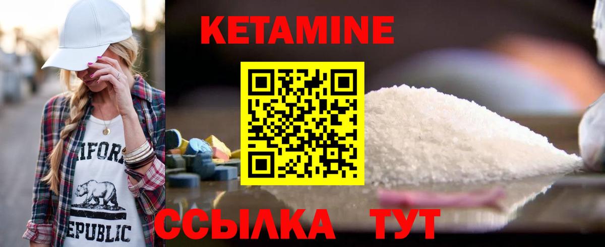 Канабис  Экстази  Мценск  Меф   Гашиш  NBOMe  A PVP СОЛЬ   Вход с VPN 