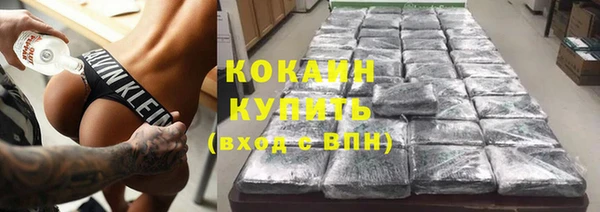 первитин Гусиноозёрск