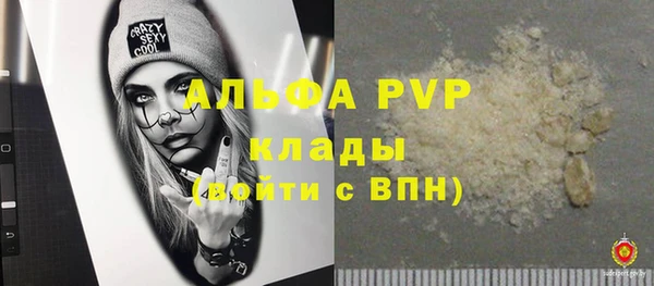 первитин Гусиноозёрск
