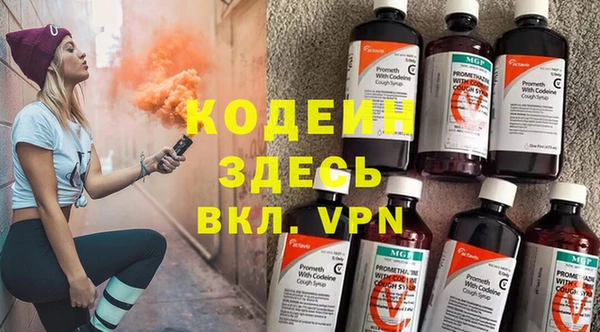 дживик Горнозаводск