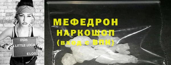 дмт Гусь-Хрустальный