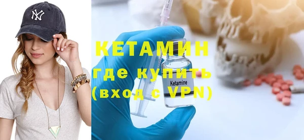 первитин Гусиноозёрск