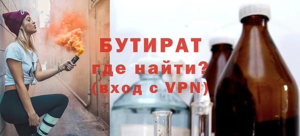 первитин Гусиноозёрск