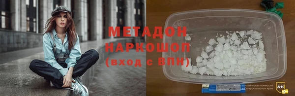 каннабис Горно-Алтайск