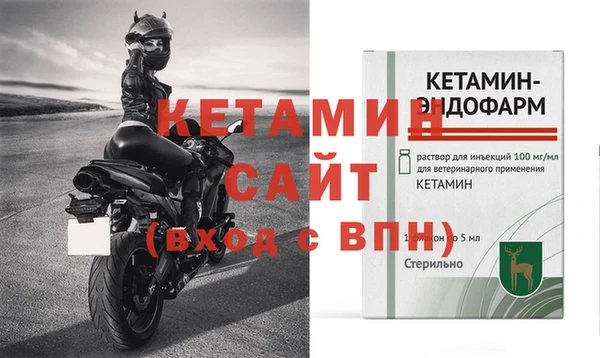 первитин Гусиноозёрск