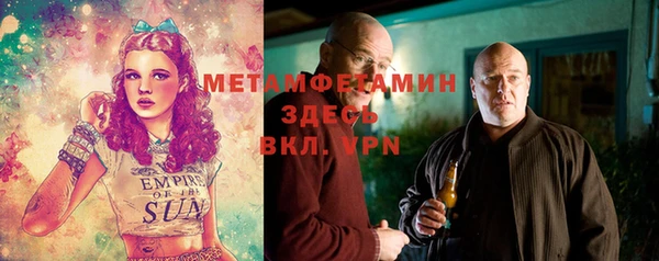 дживик Горнозаводск