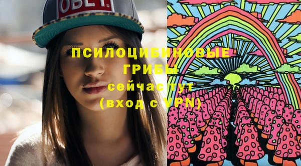 каннабис Горно-Алтайск