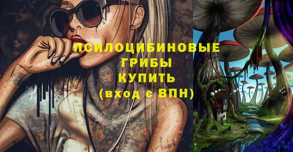 каннабис Горно-Алтайск