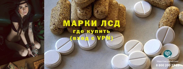первитин Гусиноозёрск