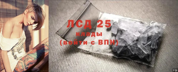 первитин Гусиноозёрск