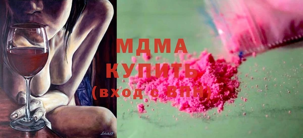 стафф Чердынь