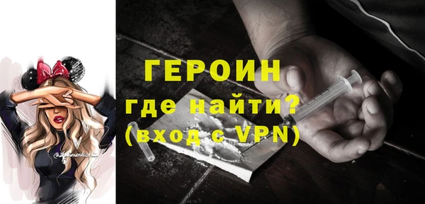jwh Горняк