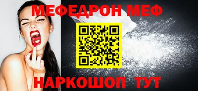 MDMA Premium VHQ Жуковский