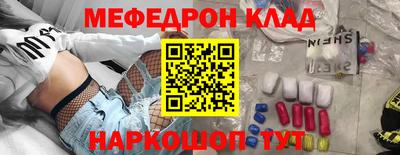 тгк Заводоуковск