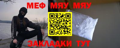 тгк Заводоуковск