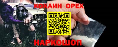 бошки Заволжье
