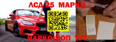 бошки Заволжье
