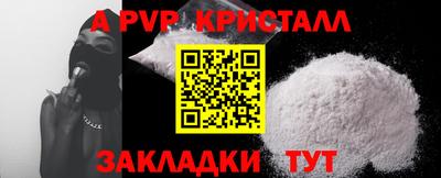 бошки Заволжье