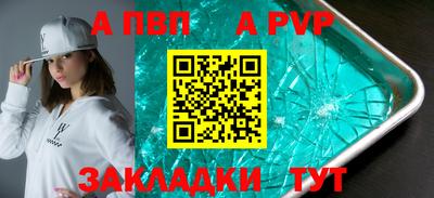 бошки Заволжье