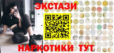 тгк Заводоуковск
