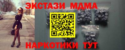MDMA Premium VHQ Жуковский