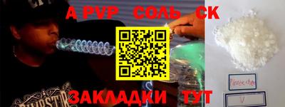 тгк Заводоуковск