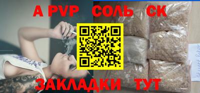 тгк Заводоуковск