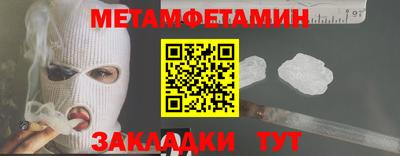 тгк Заводоуковск