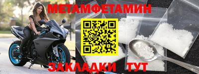 тгк Заводоуковск