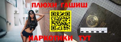тгк Заводоуковск
