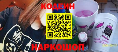 бошки Заволжье