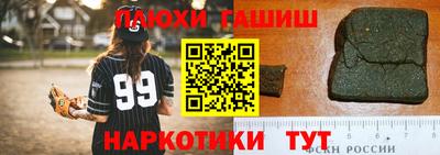 тгк Заводоуковск