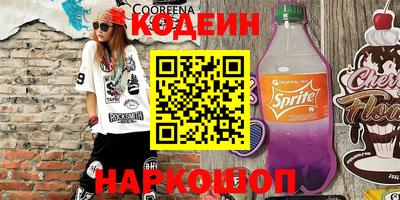 тгк Заводоуковск