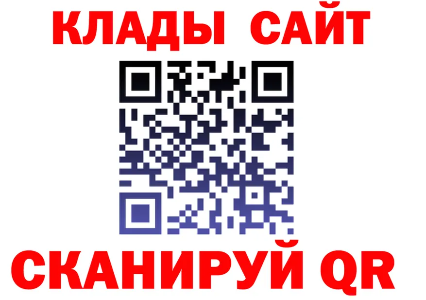 Кокаин VHQ зеркало площадка KRAKEN Мценск