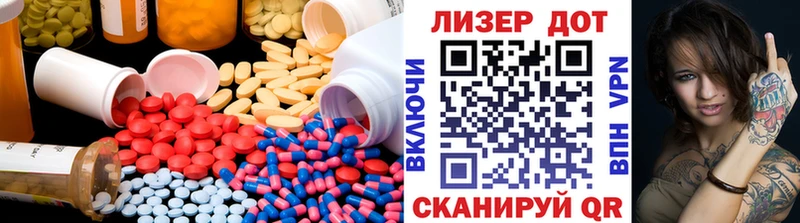 ЛСД экстази кислота  ОМГ ОМГ зеркало  Мценск 