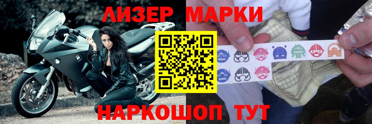 LSD-25 экстази кислота  KRAKEN ссылка  Мценск  Вход с VPN  LSD-25 экстази кислота 