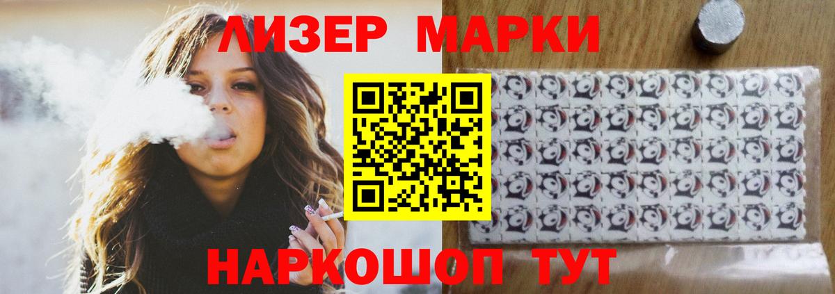 LSD-25 экстази кислота Мценск