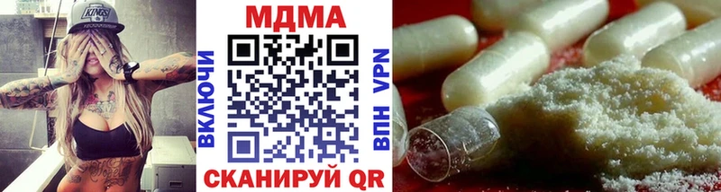 купить закладку  blacksprut ссылка  МДМА crystal  Мценск 
