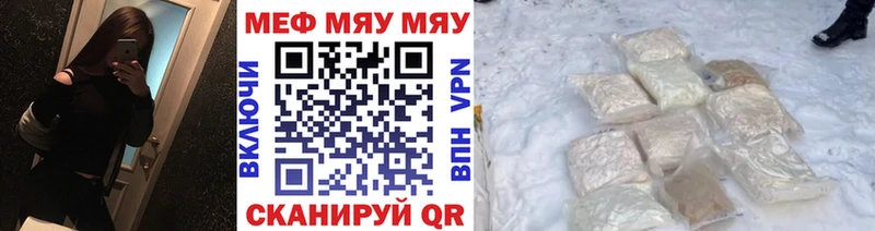 площадка официальный сайт кракен вход Мценск цена наркотик Мефедрон кристаллы