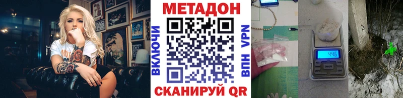 Метадон мёд  хочу наркоту  Мценск 