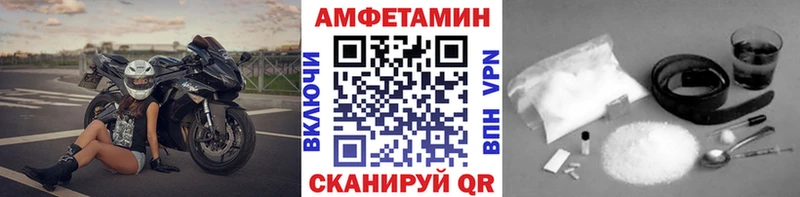 Первитин Methamphetamine  купить закладку  Мценск 