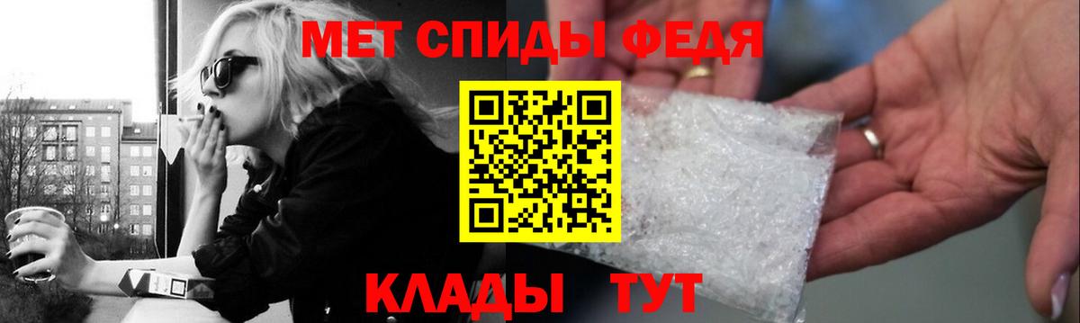 Первитин витя Мценск